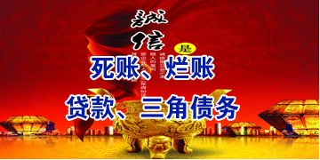 福清要债公司