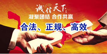 福清讨账公司